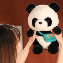 创意背包大熊猫公仔毛绒玩具熊猫玩偶抱枕儿童生日礼物熊猫馆纪念