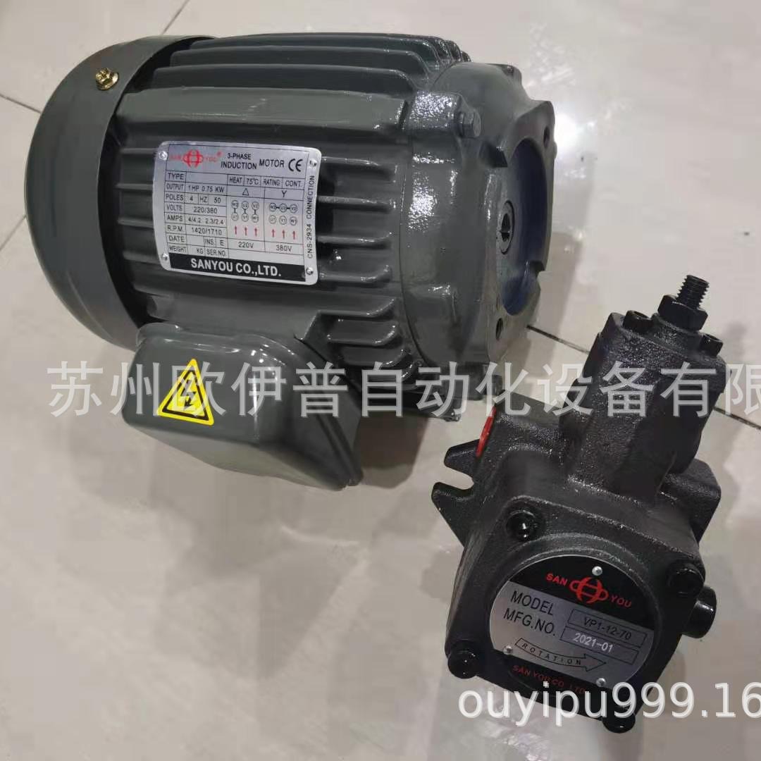 SUHL 1HP 0.75KW/1.5/2.25/5.5/7.5KW油泵电机台湾三友SANYOU液压