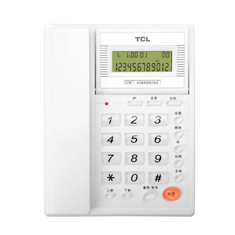 Same day delivery TCL37 type fixed telephone office home screen flip clear hands-free simple square Same day delivery TCL37 type fixed telephone office home screen flip clear hands-free simple square