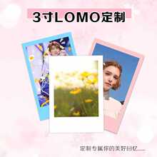 lomo拍立得卡片打印定 制咕卡照片3寸订 制印刷小卡周边自印