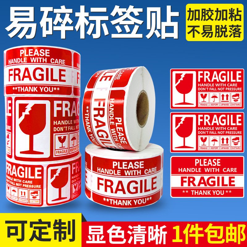 Fragile Label English Fragile Sticker Self-Adhesive Cross-Border Fragile Express Logistics Do Not Drop Warning Label