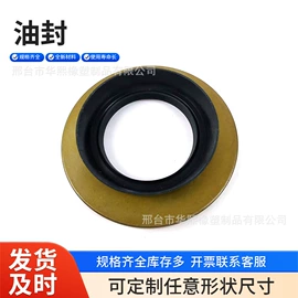 机械密封件;橡胶密封圈;销及键