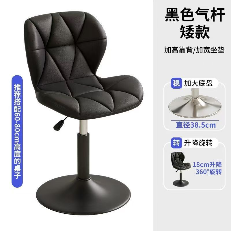 バーチェアモダンシンプルバーチェアレジフロント昇降背もたれ椅子家庭用ハイスツールバースツール|undefined