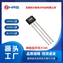 HRS3144�������������ԆΘO�_�P�p�O���_�PԪ��TO-92ֱ��SOT23