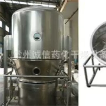 茶多酚制粒颗粒干燥设备五味子蛋白质感冒冲剂沸腾干燥制粒机制药