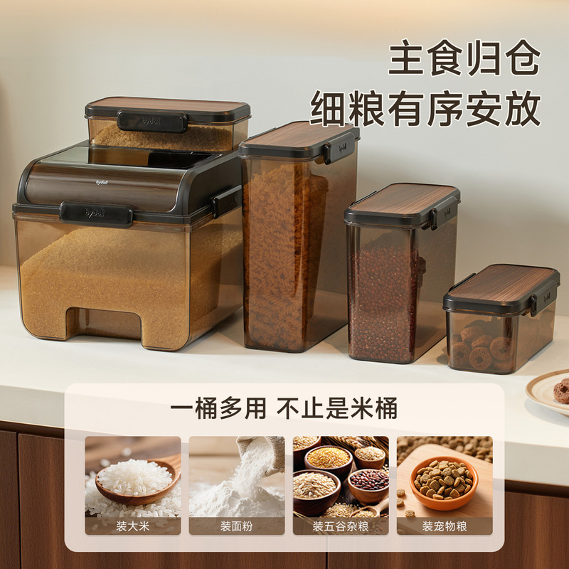 米桶家用密封食品级装米缸米箱批发面粉高端防潮储物罐大米收纳盒|undefined