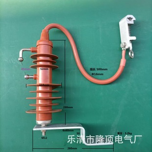 Pillar Line External Gap Lightning Arrester Gap Discharge Lightning Arrester 10Kv External Gap Overvoltage Protection 12Kv