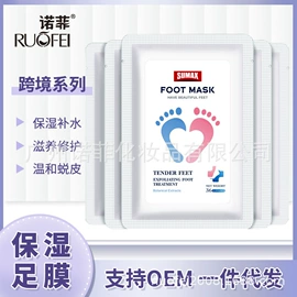 其他美妆工具;脱毛蜡纸/膏;身体乳、霜