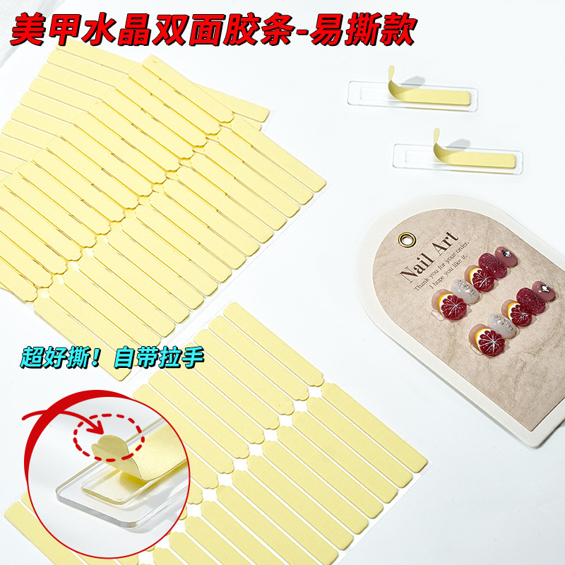 New tearable nail Crystal double-sided adhesive tape work Board adhesive tape white cut-free adhesive tape high permeability adhesive tape