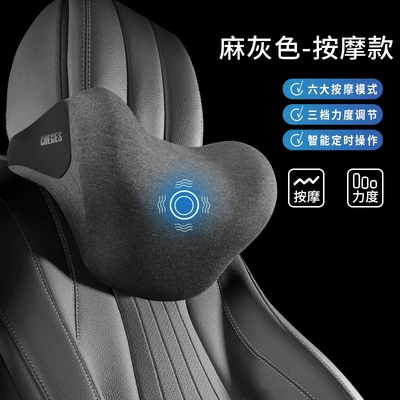 Car Seat Lumbar Support, Waist support - single-headrest-vibration-massage-type-hemp-gray