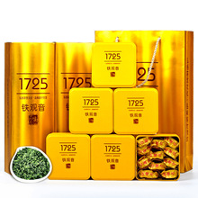 2025新秋茶铁观音茶叶浓香型特级散装500g礼盒装安溪乌龙茶自己喝