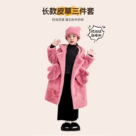 皮草;童皮草;夹克/皮衣