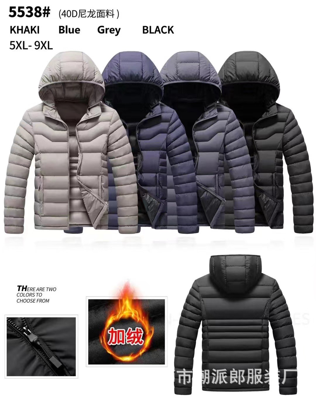 Comercio exterior transfronterizo ropa acolchada de algodón de ocio de invierno color de contraste insertado adolescente delgado costillas casuales chaqueta acolchada chaqueta de estudiante marea