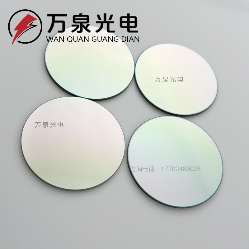 锗片 红外窗口片 红外测温专用 8-14um增透 直径32*2mm现货