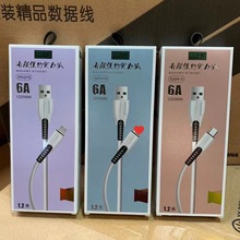 ǧ��ȫ�����W��6A�W�䔵���� �m��춰�׿type-c���֙C��侀