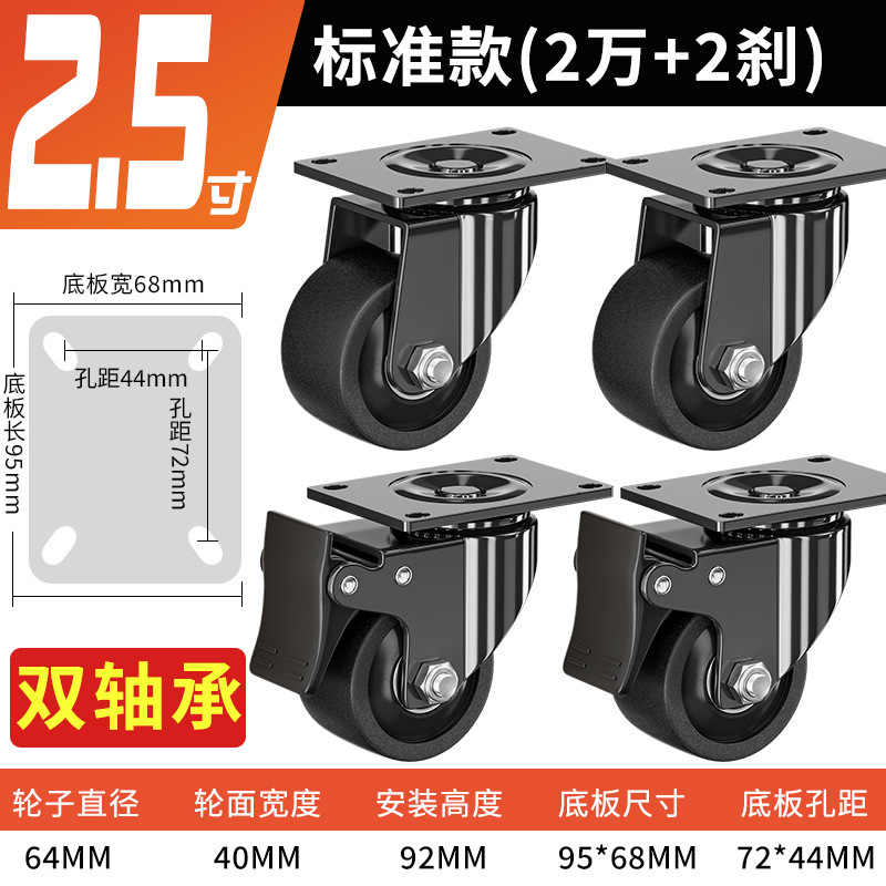 超重量級 2inch 3inch ユニバーサルホイール 低重心キャスター ベアリング付き ナイロン耐荷重ホイール 耐荷重 3 心霞|undefined