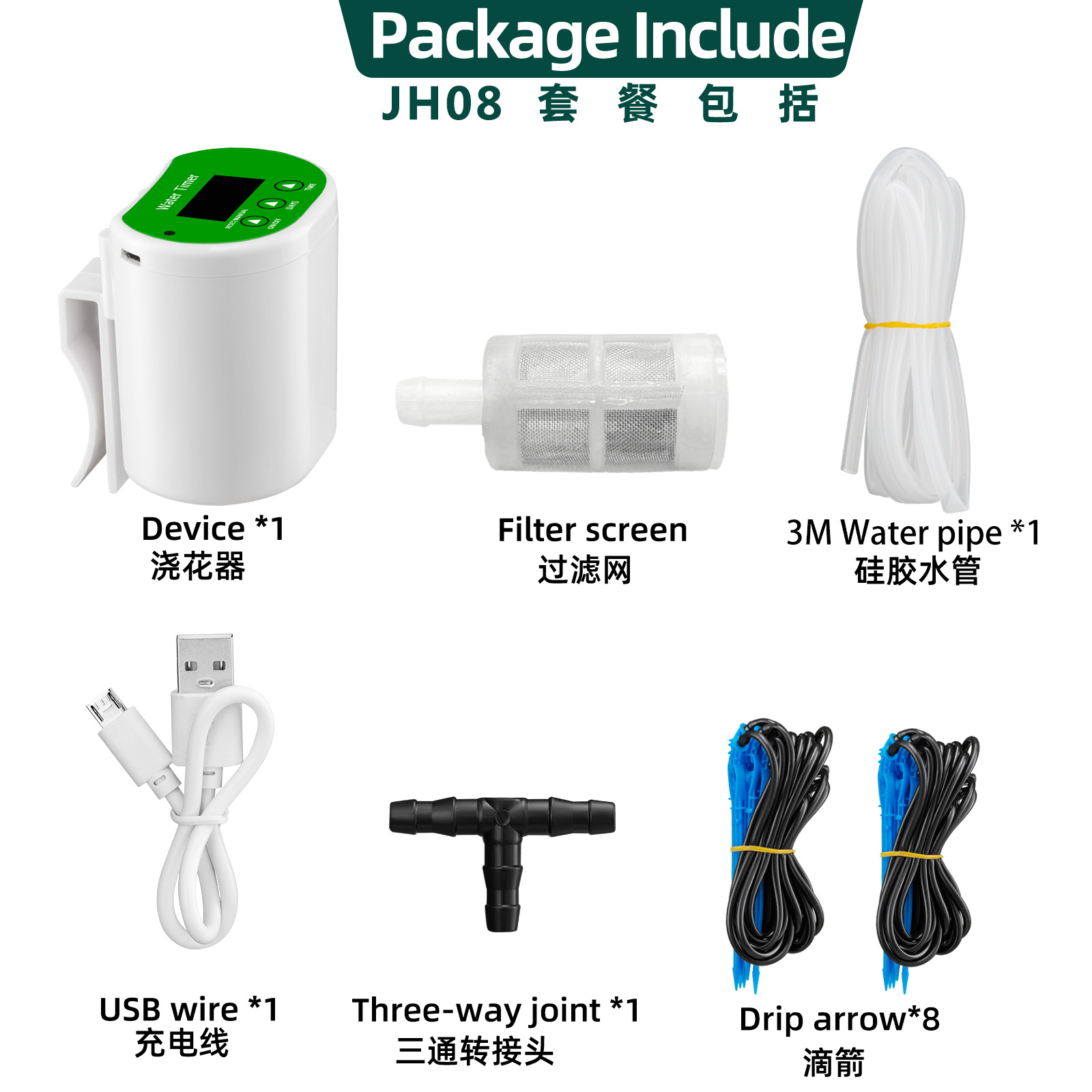 Dispositivo de riego automático inteligente perezoso flor tiempo potted goteo riego equipo jardinería planta verde riego artefacto