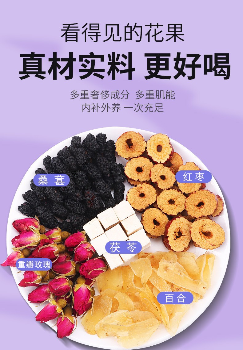 Mulberry Rose Poria Herbal Tea Sang Shen Mei Gui Fu Ling Cha 40 Triangle Tea Bags 200g Wellness Blend key features