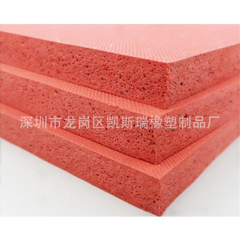 红色123456789硅胶发泡板30°柔软弹性好适合加工耐高温250