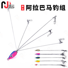New Arrival Sea Fishing Multi-Attack Lure Set: Alabama Rig with 18CM Lure, Balancer, Pin, and Lead Head Hook Assembly