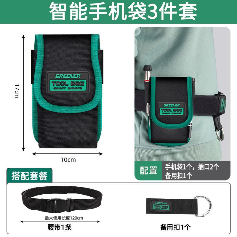 Bolsa de teléfono móvil de cintura 3 piezas