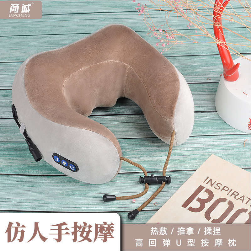 多功能U型枕记忆棉便携式车载旅行电动颈部颈椎按摩器U型按摩枕|undefined