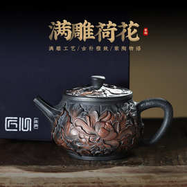 紫陶石瓢壶浮雕陶瓷茶壶泡茶紫砂单壶高端茶具茶杯可养荷花家用壶