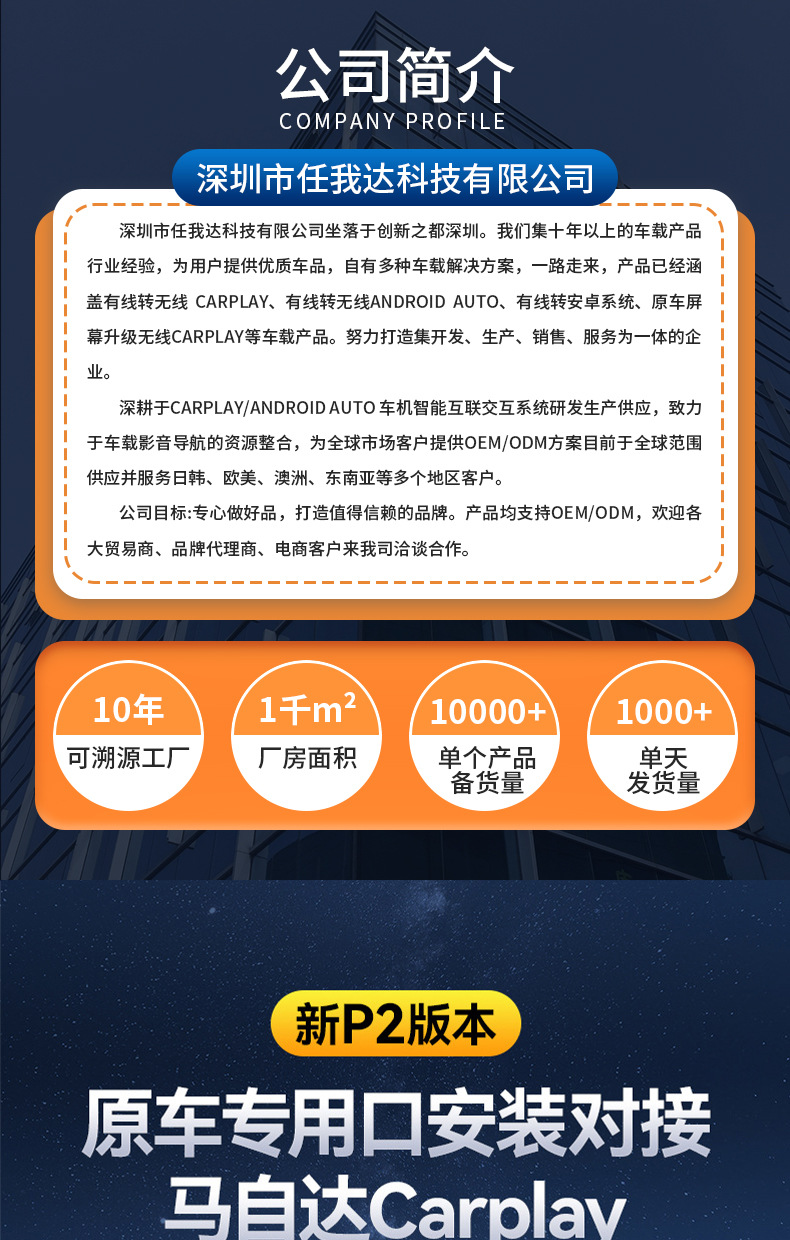 Applicable to Mazda Carplay box car Wireless original car upgrade Android system car machine interconnection box
