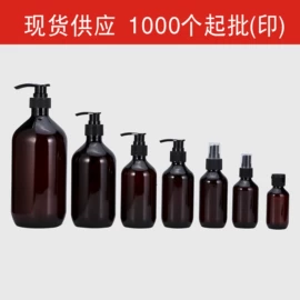 塑料瓶、壶;化妆品包装;塑料罐