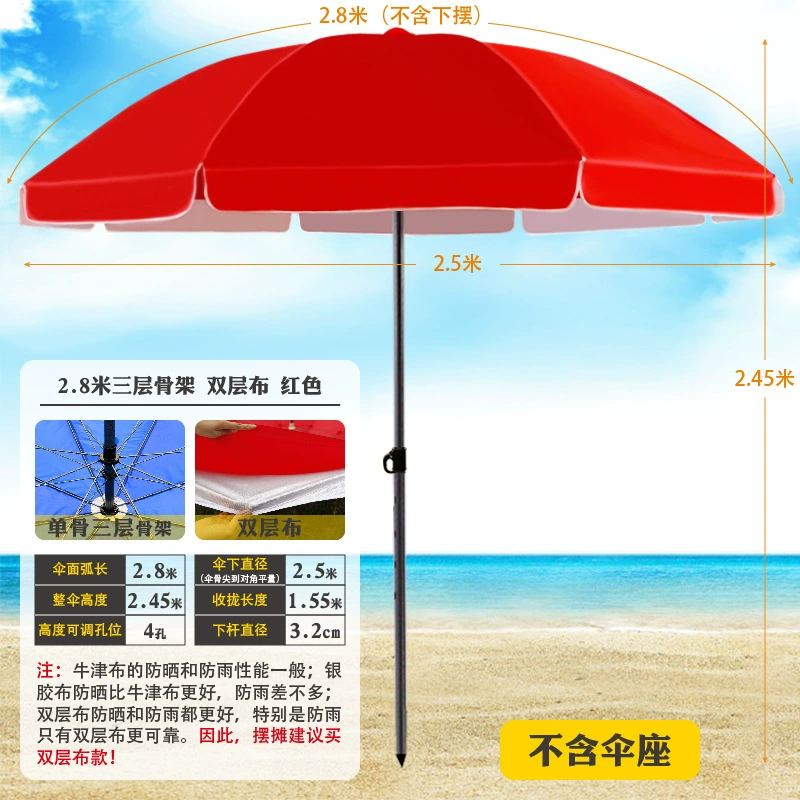 Плярк umbrella? Beach umbrella solar-powered - Солнечный пляжный зонт