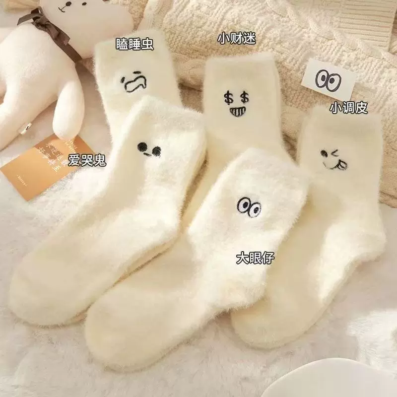 袜子女秋冬加绒加厚水貂绒中筒袜搞怪表情地板袜月子袜雪地睡眠袜