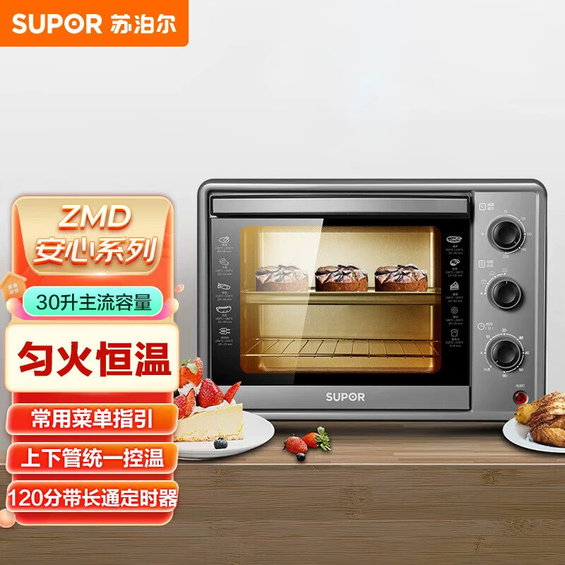 SUPOR electric oven 30L with upper and lower tube uniform temperature control, constant temperature home K30fk6