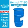巴斯夫紫外线uvinult150防晒剂