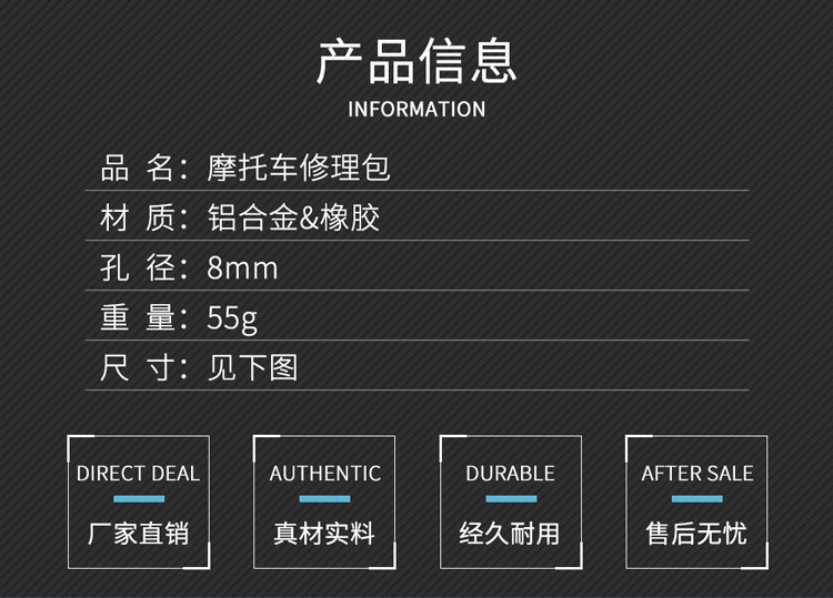 修理包3_01.jpg