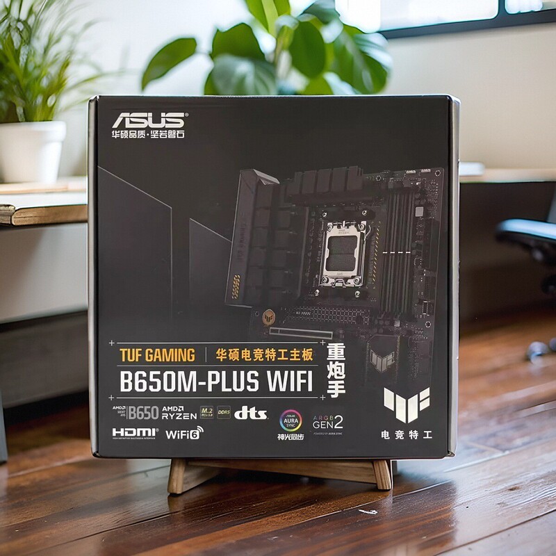 for ASUS TUF GAMING B650M-PLUS WIFI Heavy Gunner MATX Motherboard Support 7800X3