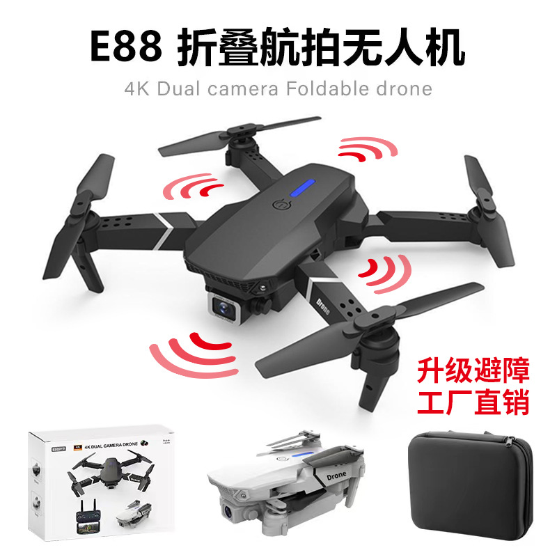 E88 Drone Foldable High-Definition Aerial Photography 4K Dual Camera Obstacle Avoidance Flight Vehicle Fixed Height Remote Control Aircraft Wholesale Cross-Border