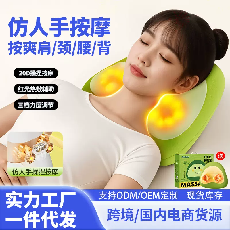 颈椎按摩器脖子腰部背部按摩枕家用揉捏热敷多功能多部位按摩靠垫