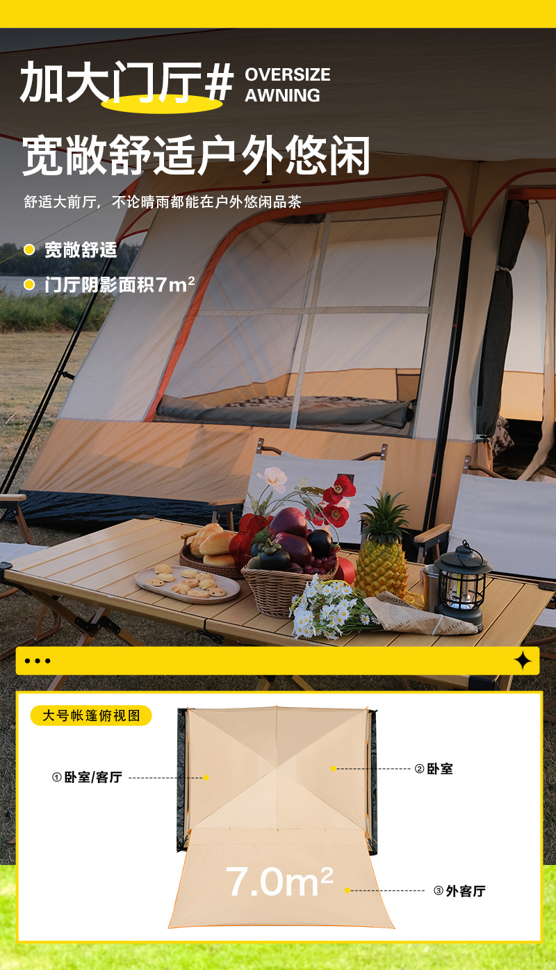 2026 New Model Cross-Border Hot-Selling Outdoor Two-Bedroom One-Living Room Villa Tent Park Camping Tent with Integrated Canopy
