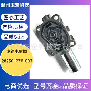 Honda CM6 3.0/3.5 sürət qutusu 28250-P7W-003 üçün avtomobil sürət qutusu