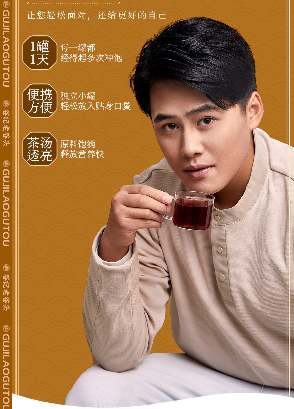 Ginseng Polygonatum Mulberry Raspberry Herbal Tea Blend 350g Nourishing Wellness Tea Bags preparation