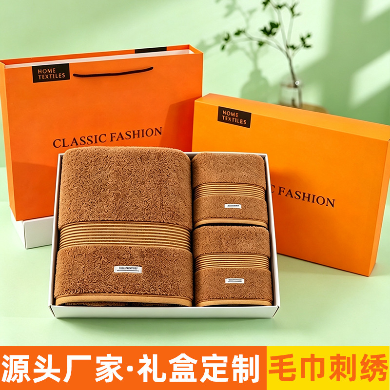High-end gift box towel and bath towel three-piece set, pure cotton bath towel, gift souvenir, customizable logo towel set