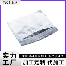 �ӹ�����pvc���b����������ӷN���׌W���CӲ���ؿ�͸��ĥɰlogo