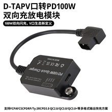 V��늳ؿ���p�����ģ�K�����PD100W���D-TAP�DTYPE-C�D���^