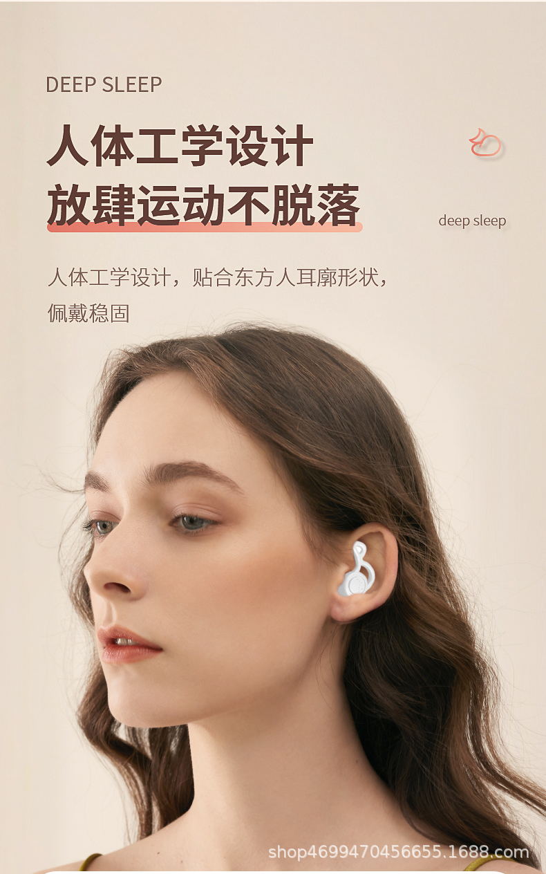耳塞---水印_09_看图王.jpg
