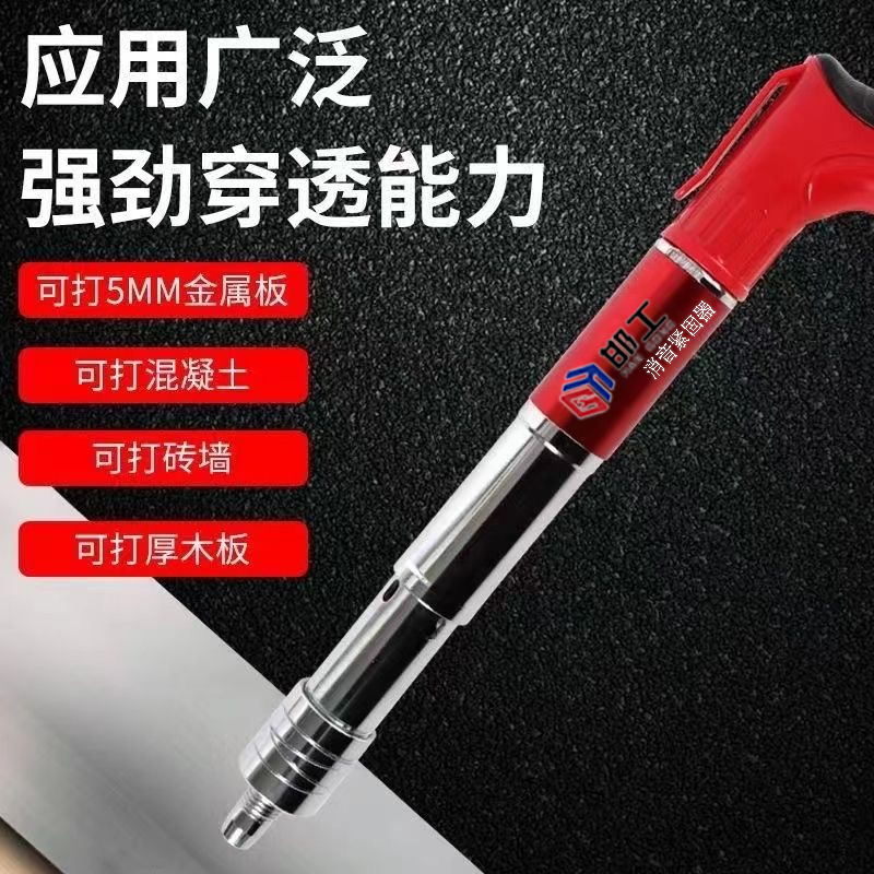 迷你吊顶打线槽安装吊卡水泥墙紧固器打钉小型炮钉枪