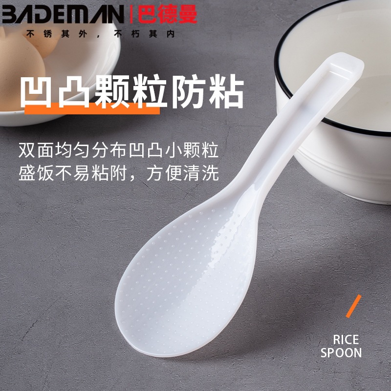 PP 원료 비 스틱 밥 숟가락 밥솥 밥 숟가락 쌀 삽 플라스틱 밥 숟가락 주방 쌀 삽 밥솥 액세서리