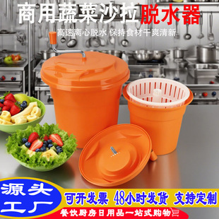 �ք�˦��Ͱ����ɳ��Óˮ��˦�əC����;�rˮ�@�Ϲ��߲�˦����12L