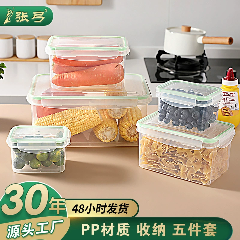 Кухонный ящик для хранения Ящик для хранения холодильника Прозрачный пищевой пластиковый герметичный ящик Многоспецификация с крышкой Ящик для хранения костюм