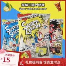 诺贝尔nobel超酸柠檬可乐尖叫巴尼酸糖变态爆酸加班上课提神1