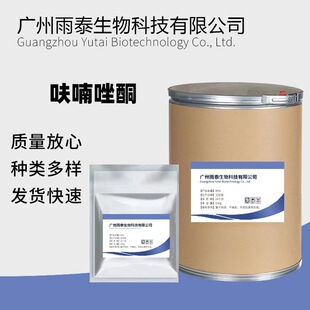�F؛���l ߻���ͪ CAS:67-45-8ԭ�� 1kg/��